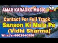 Sanson Ki Mala Pe Karaoke Track With Lyrics Vidhi Sharma Amar Karaoke