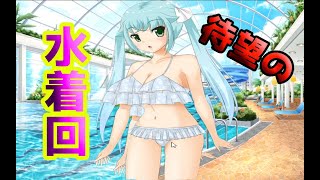 巨乳バカ干物妹と共同生活【お兄ちゃん、デートです！２】#6