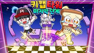 유튜브 썸네일