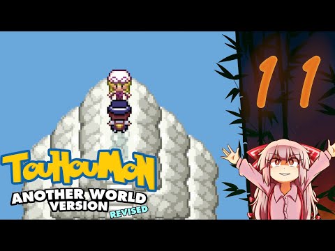 Touhoumon - Another World Revised | Part 11