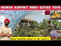 Doha Airport Transit Qatar Airport Doha Hamad Airport Qatar Garden Doha Airport Tour Lounge