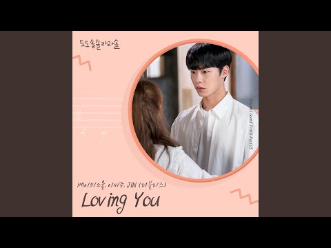 Video thumbnail for Loving You (Instrumental)
