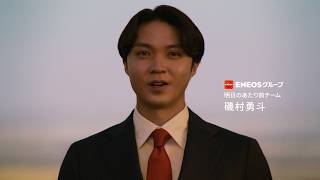 磯村リーダーと山川社員・エネルギー篇（6秒）