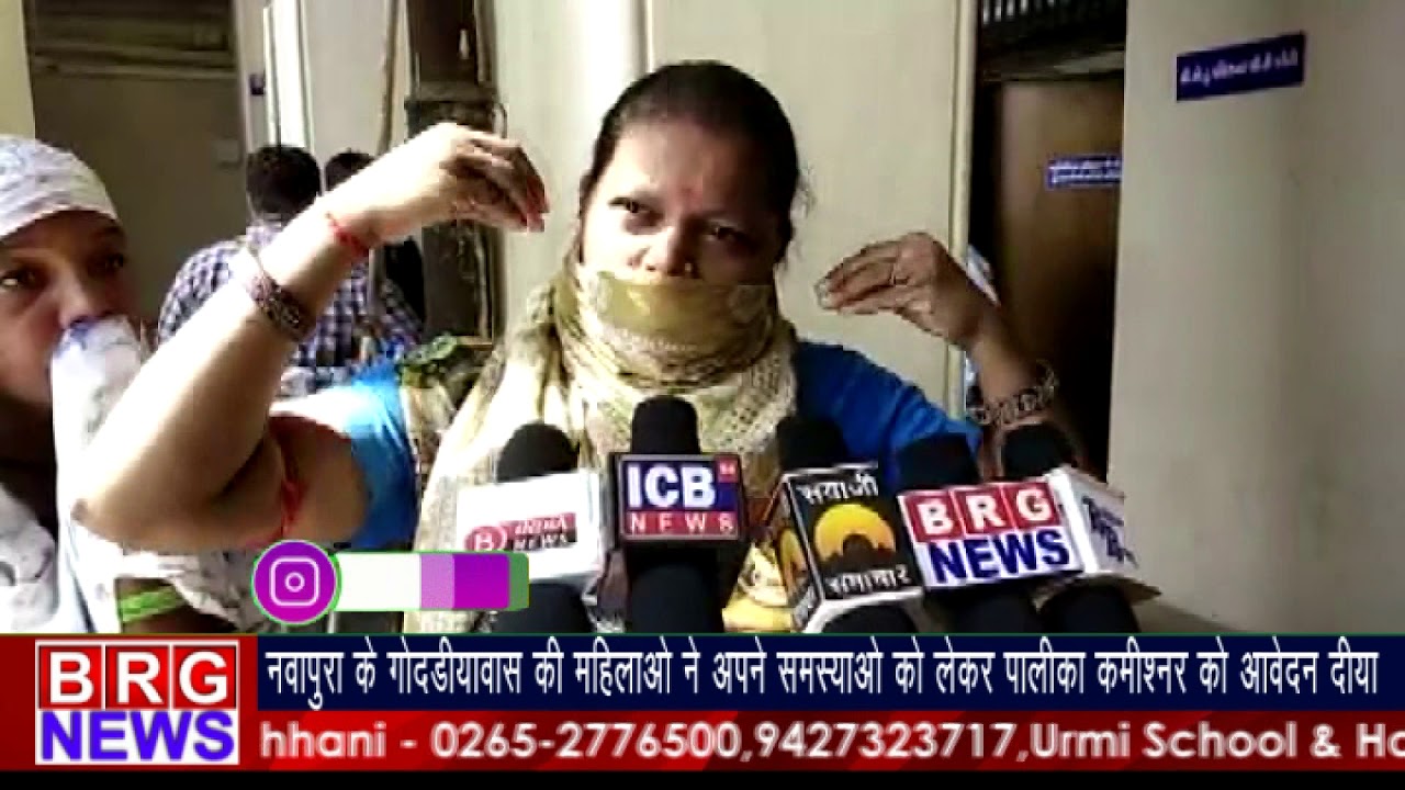 नवापुरा के गोदड़ियावास की महिलाओ ने अपनी समस्या को लेकर पालिका कमिश्नर को आवेदन दिया BRG NEWS