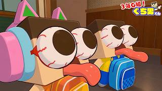 ぐちお、どうした？【3年G組ぐち男くん総集編】