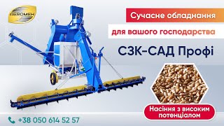 Limpador de grãos Aeromeh SZK-SAD-15 a venda - Imagem 5 | Agroline BR Limpador de grãos Aeromeh SZK-SAD-15 novo | Imagem 5 - Agroline