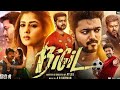 Bigil Movie In Hindi Full Vijay Thalapathy Movies Hindi Dubbed Nayanthara