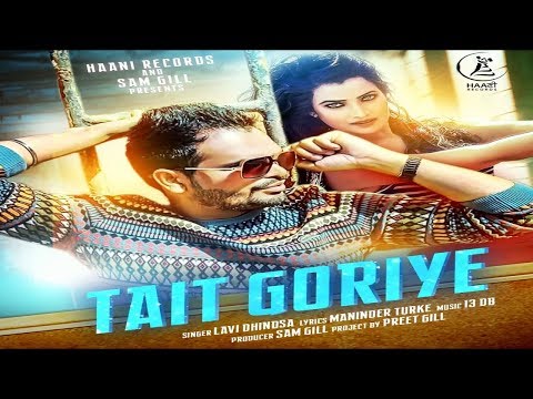 Tait Goriye