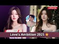 Zhao Lusi S Big Comeback New Modern Romance Drama Love S Ambition 2025