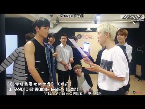 【Honey10字幕组】U10TV ep79中字   给你的9 10答