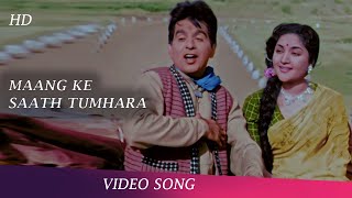 Maang Ke Saath Tumhara Lyrics - Naya Daur