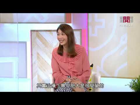 邱騏驄醫生