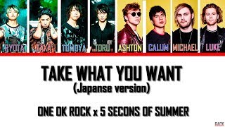 ONE OK ROCK ft. 5 Seconds of Summer - Take What You Want  (Color Coded Lyrics Kan/Rom/Eng/Esp)
