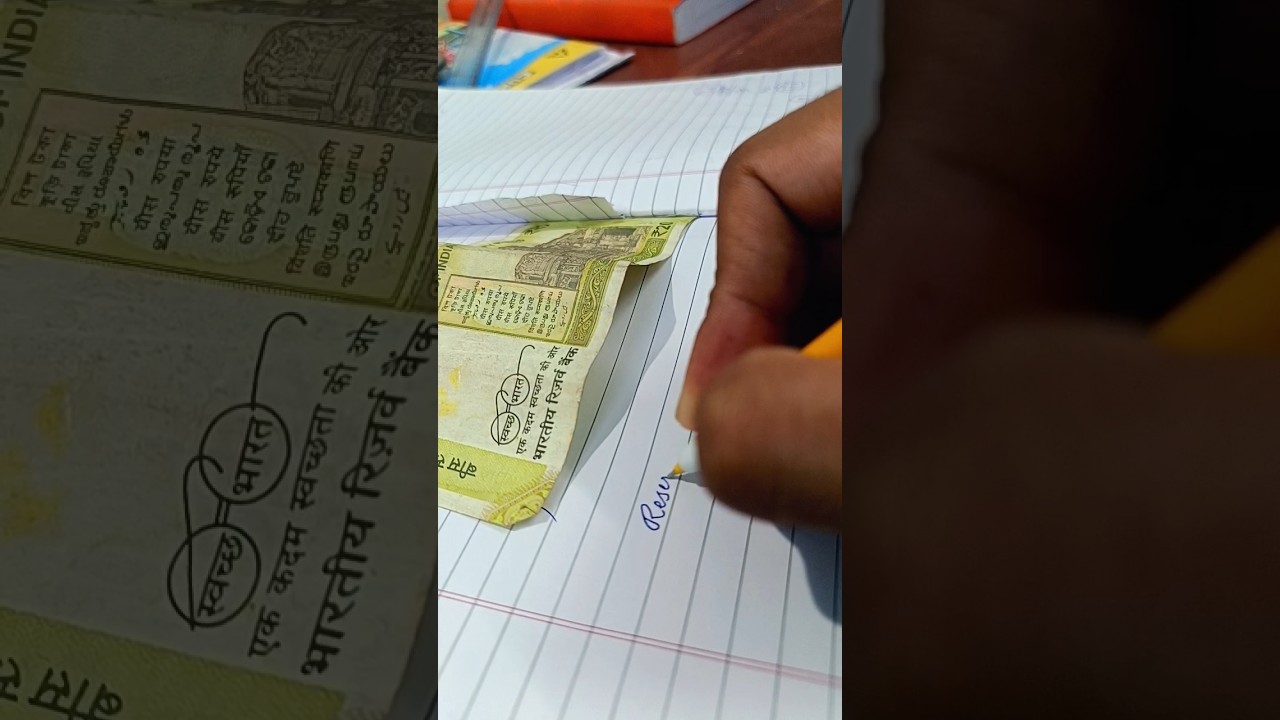 #reserve bank of india