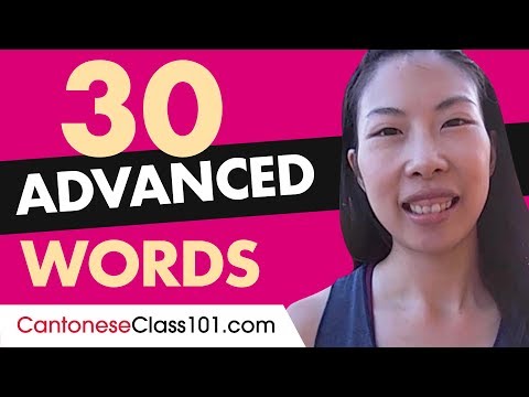 30 Advanced Cantonese Words (Useful Vocabulary)
