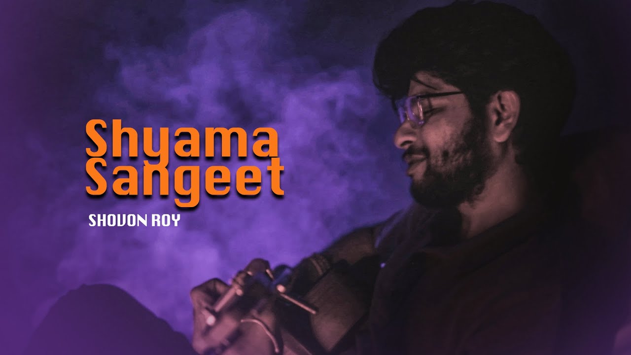 Shyama Sangeet - Shovon Roy