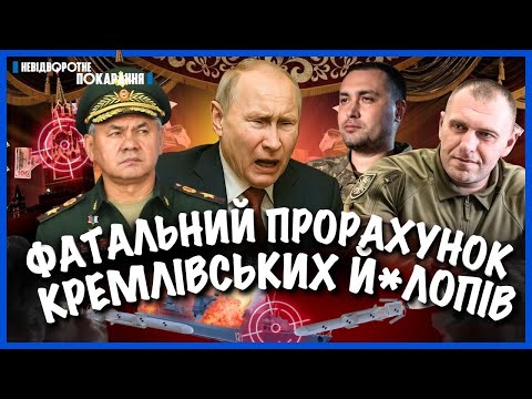 THIS MADE Putin SAY! TRUTH about Shoigu's resignation, the destruction of the cruiser "MOSCOW" an...