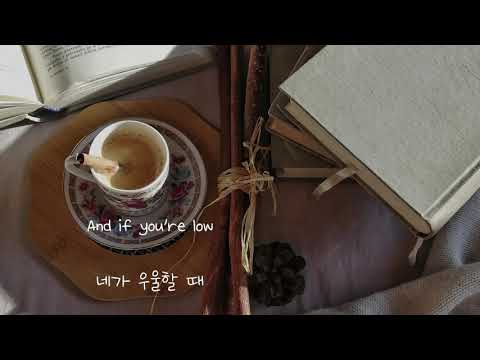 Lucy Spraggan & Scouting For Girls - Stick The Kettle On [가사해석/번역]