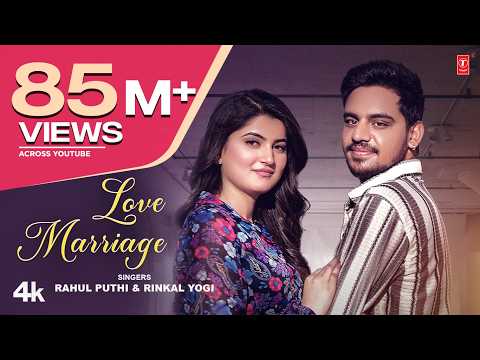 Love Marriage — watch video