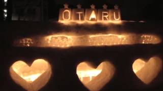 preview picture of video '小樽雪あかりの路17　Otaru snow light path'