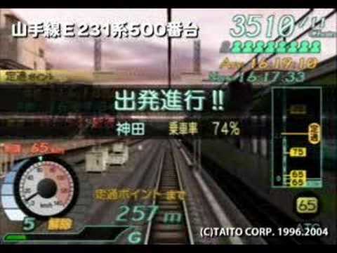 Densha de Go! Final Playstation 2