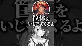 平成オタクオフ会を始める橘ひなのwww【ぶいすぽ／切り抜き】#ぶいすぽ #切り抜き #橘ひなの #夕刻ロベル #ノリアキ