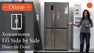 LG 618 літрів| Холодильник Side-by-Side| Total no Frost | Інверторний лінійний компресор| з підключенням до Wi-Fi, play video, GC-M247CMBV, thumbnail 1