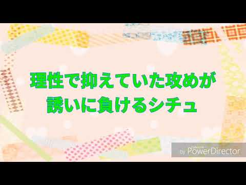 Download とある男子の一人よがり Bl 3gp Mp4 Codedwap