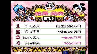【打倒CP】桃鉄HAPPY　vol.2【実況】
