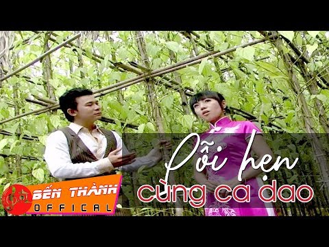 Thể hiện bởi Khang Lê