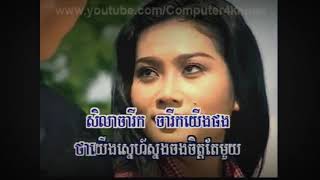 វាលស្រែមួយរយ       ច្រៀងដោយ: ផាន សុផាត