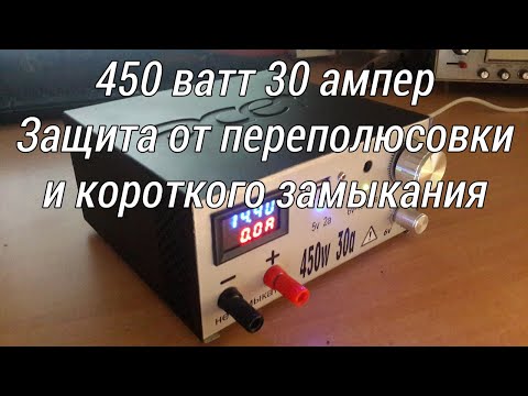 Блок питания + АЗУ из компьтерного блока питания на ШИМ FSP3528. #58