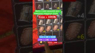 Thumbnail - Metin 2 Mobil Oynayarak Para Kazanmaya Çalışıyorum 18.Gün (Teos sunucusu)  #metin2