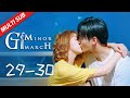 G Minor March EP29 30 Prince And Cinderella Watch The Sunset Together On A Sweet Date MULTI SUB