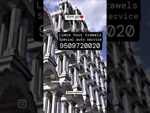 Jaipur mei ayeye aap bhi gumiye call me ❤️❤️❤️❤️❤️❤️ aur video