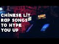 chinese lit rap songs to hype you up :) 🔥