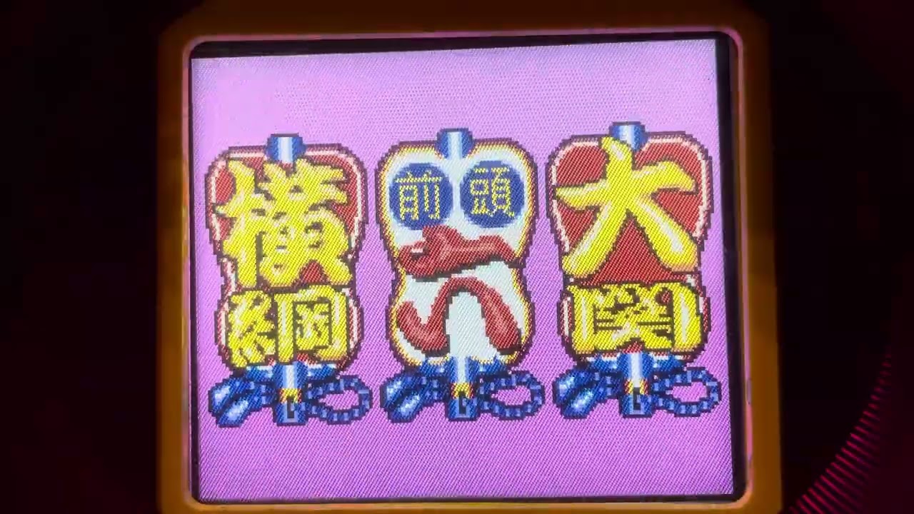 Youtube 新綱取物語