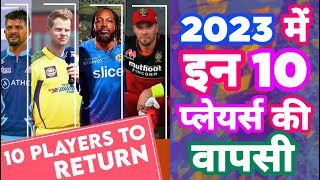 IPL 2022 - List Of 10 Players Return Back In Their New Team In IPL 2023 | MY Cricket Production