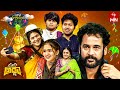 Suma Adda Game Show 90 S Team Sivaji Vasuki Rohan Mouli Full Episode 13th January 2024