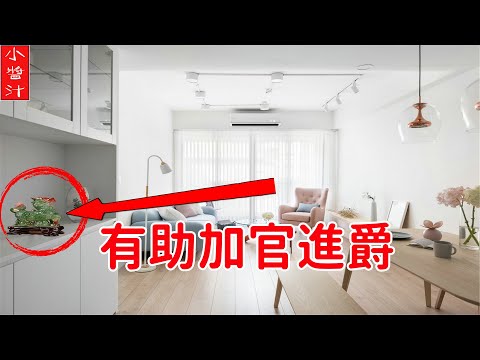 麒麟風水擺設