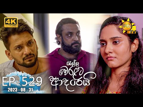 Hiru TV