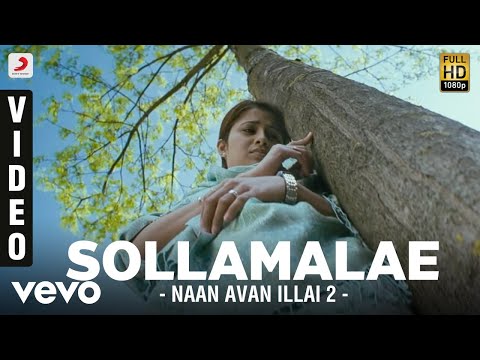 Naan Avan Illai 2 - Sollamalae Video | Jeevan | D. Imman