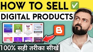 How To Sell Digital Products On Blogger 2024 | How To Create Digital Store On Blogger.com