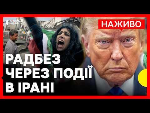 Генсек ООН осуждает удары по Ирану, США оправдываются, Франция предлагает помощь – итоги экстренного заседания Совбеза ООН