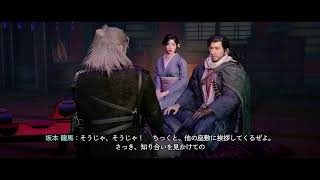 RISE OF THE THE RONIN 🍙初見プレイ2
