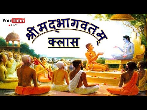 Srimad Bhagavatam Class ( Marathi ) ( SB 2.1.8 ) | 27 Nov 2025 | ( Sriman Baban shinde prabhu)