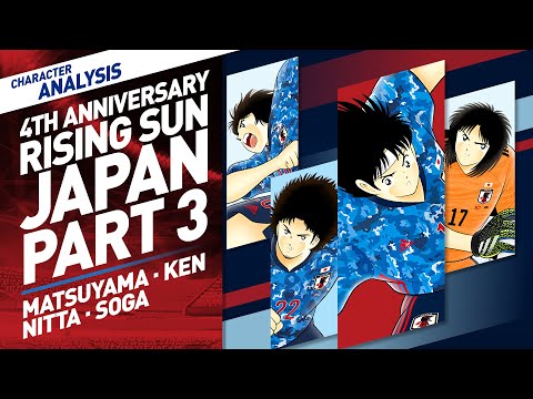 Character Analysis Matsuyama, Nitta, Soga & Ken- Captain Tsubasa Dream Team [4th Anniversary 2021]