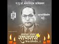 Dr Babasaheb Ambedkar Status 6 December Mahapri Nirvan Din Jay Bhim Status