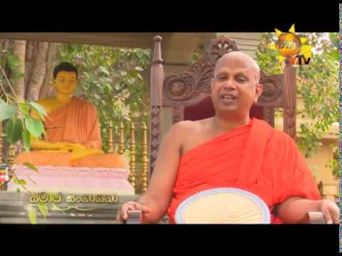 Hiru TV