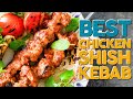 Best Chicken Şiş | Shish Kebab Recipe That You Will Want to Make for the Rest of Your Life!